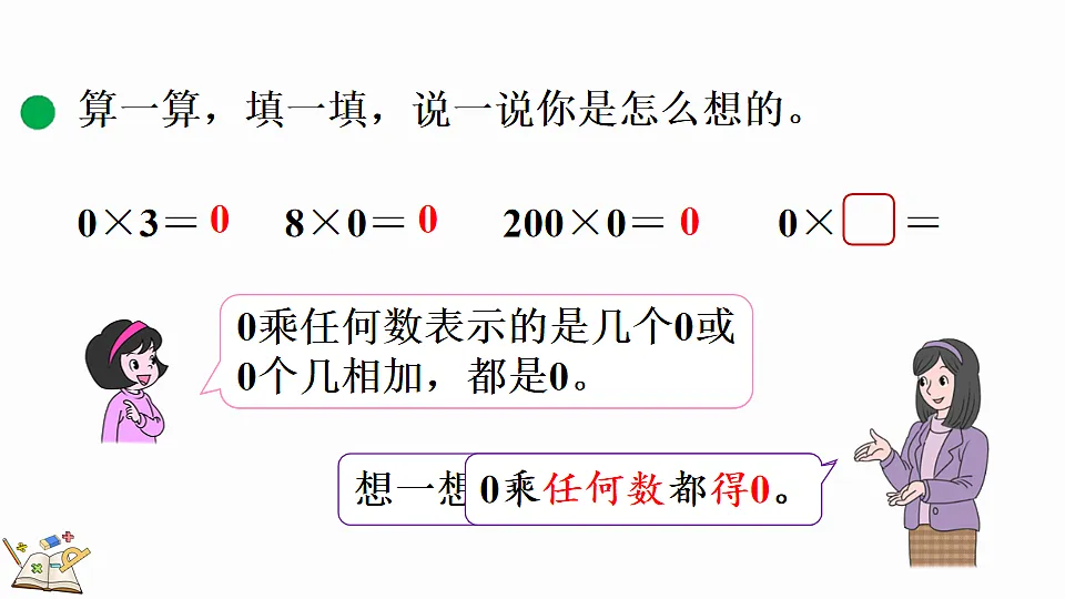 17878678第5页
