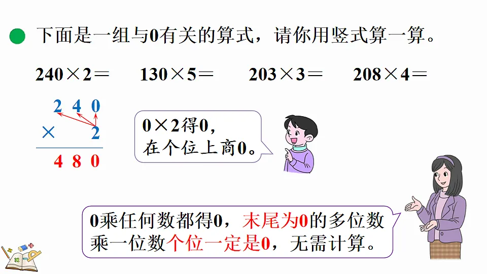 17878678第6页