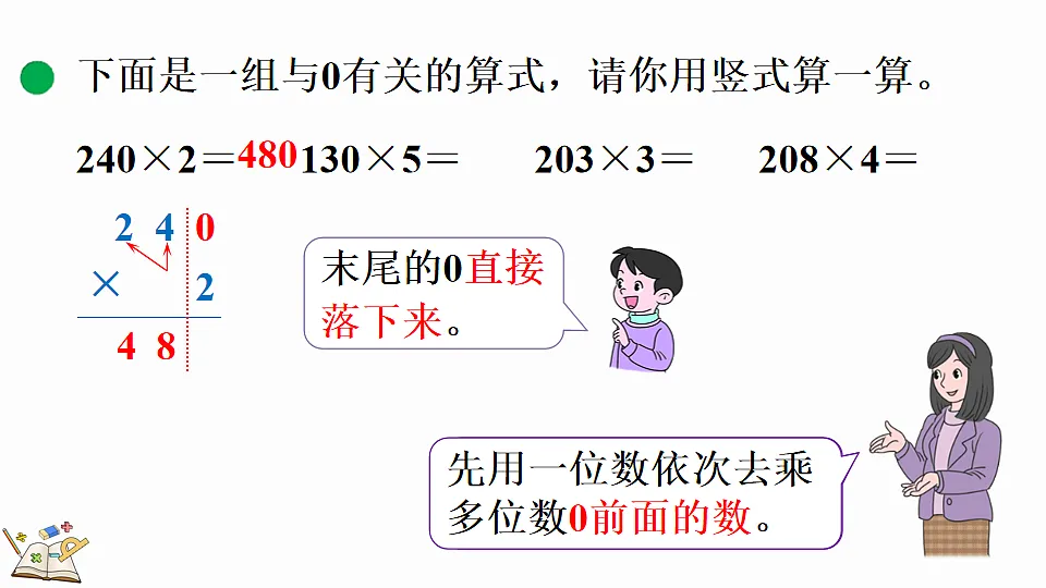 17878678第7页
