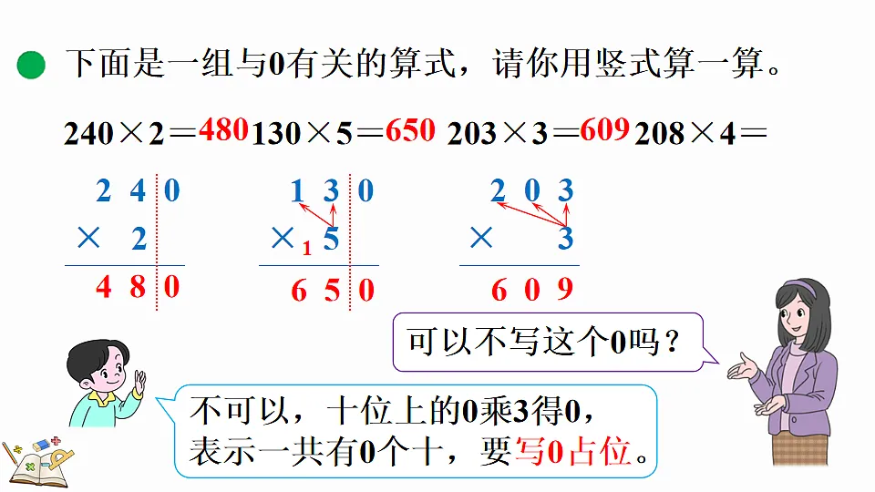 17878678第8页