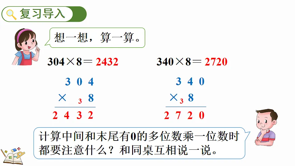 17878679第2页
