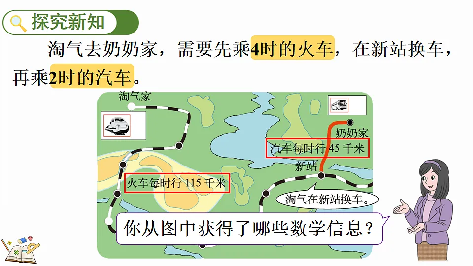 17878679第3页