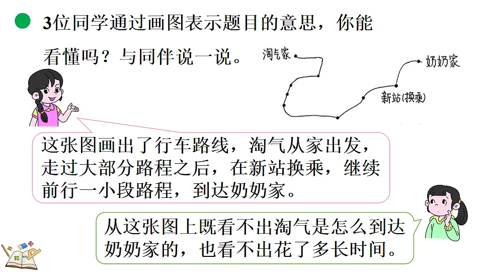 17878679第4页