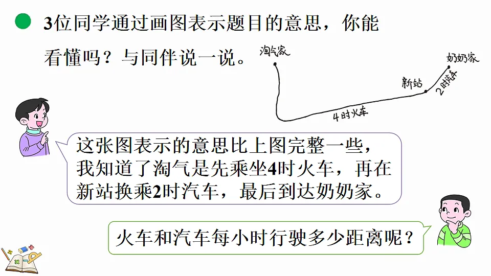 17878679第5页