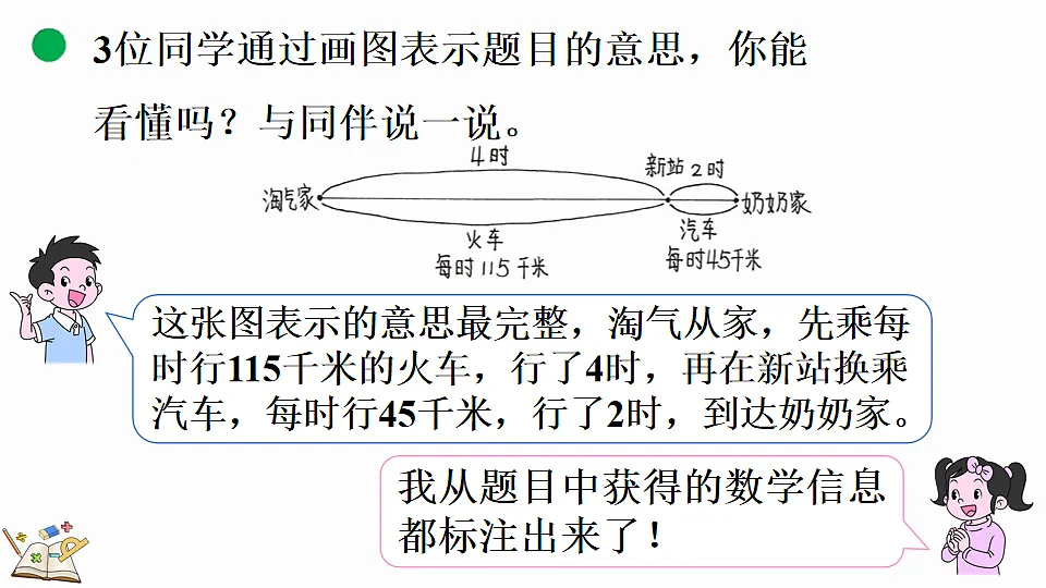 17878679第6页
