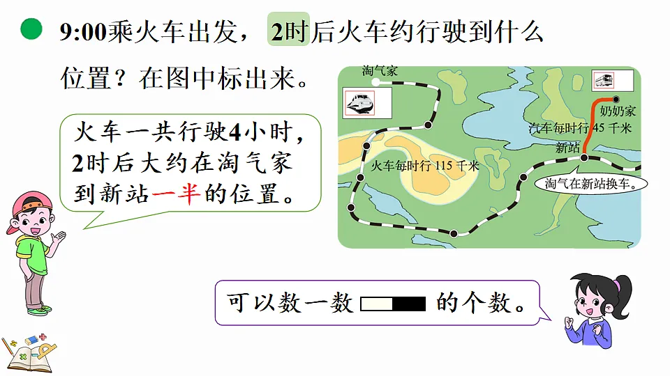 17878679第7页