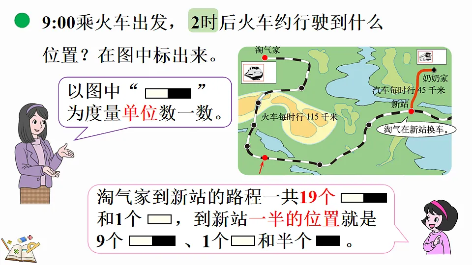 17878679第8页