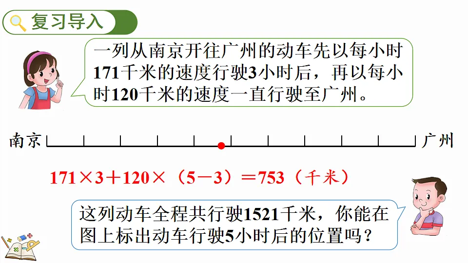 17878680第2页