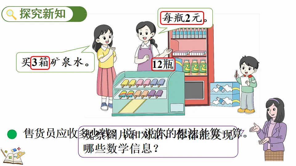 17878680第3页