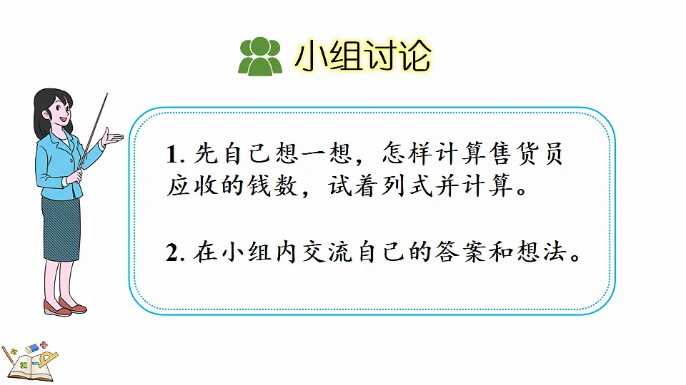 17878680第4页