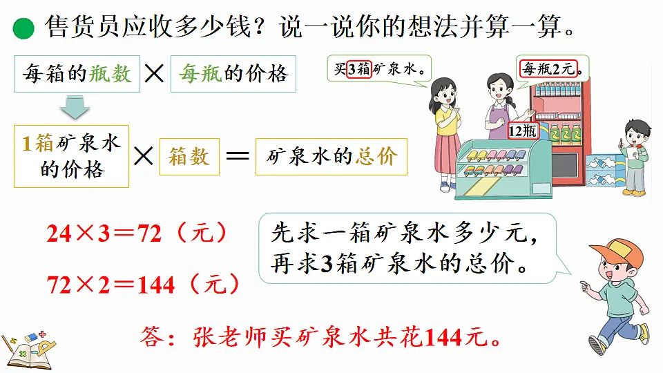 17878680第5页