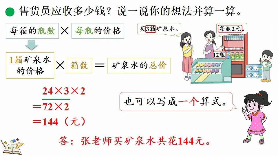 17878680第6页