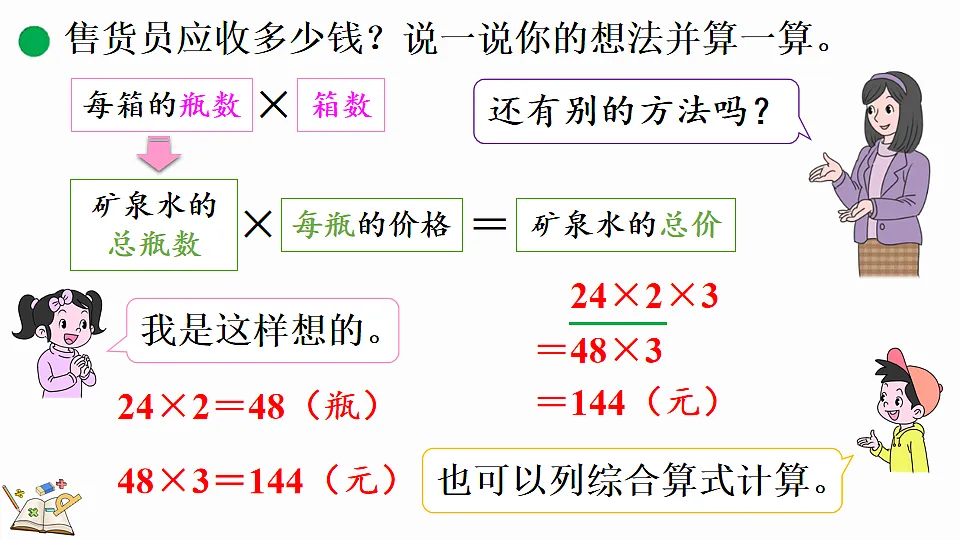 17878680第7页