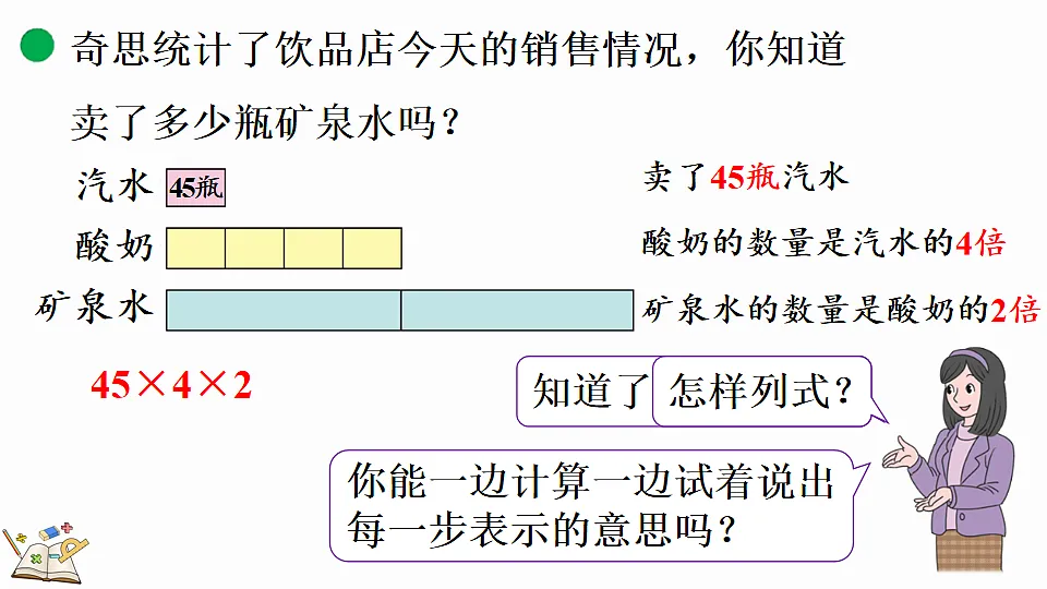 17878680第8页