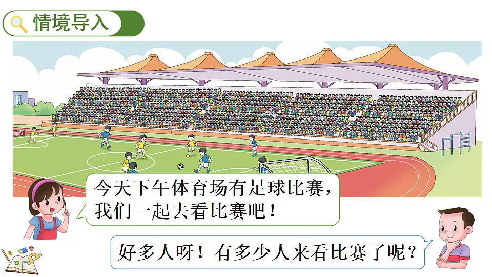 17878681第2页