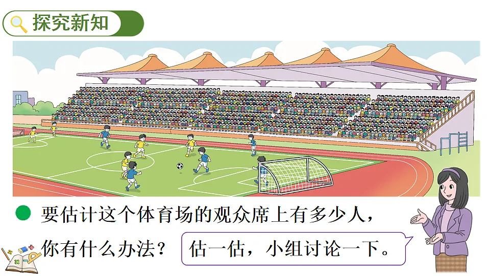 17878681第3页