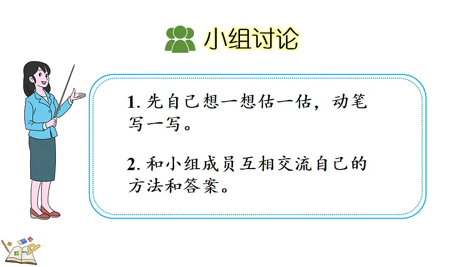 17878681第4页