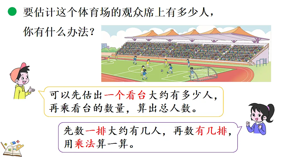 17878681第5页