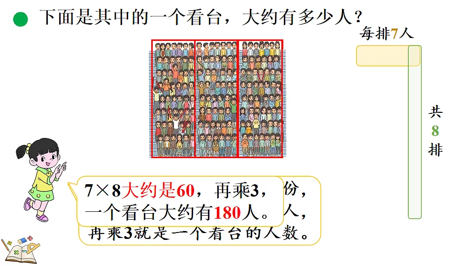 17878681第6页