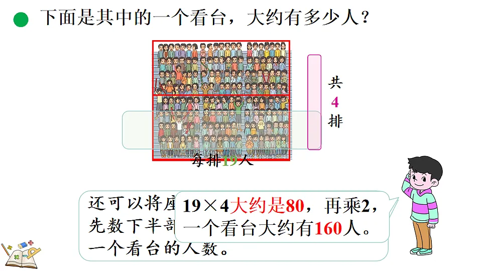 17878681第7页