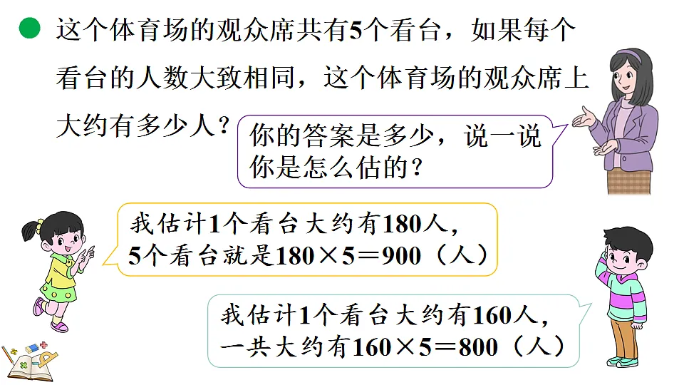 17878681第8页