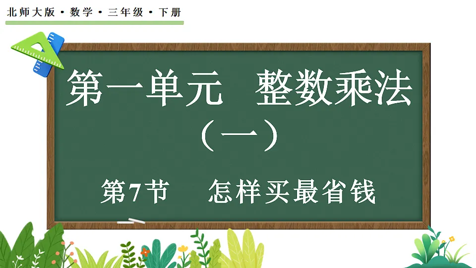 17878682第1页