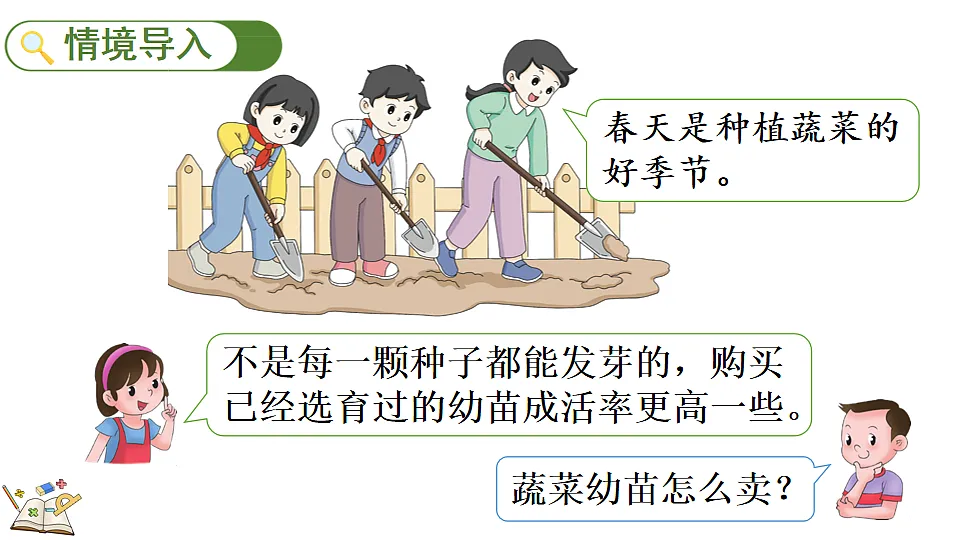 17878682第2页