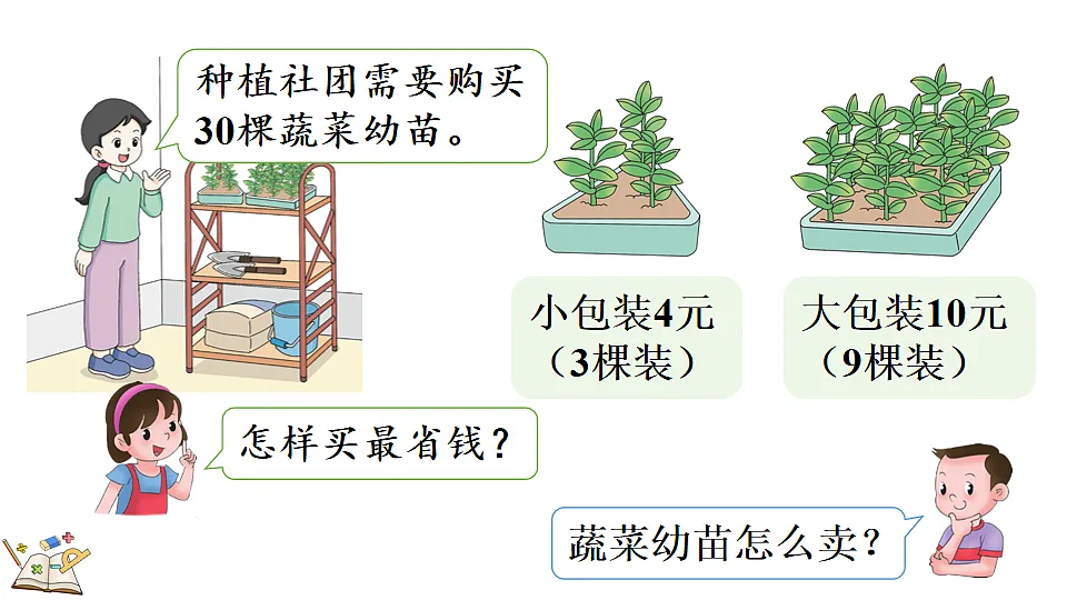 17878682第3页