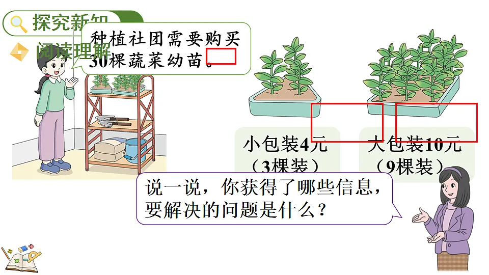 17878682第4页