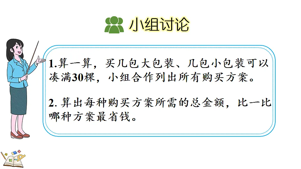 17878682第7页