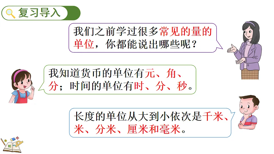 17878691第2页
