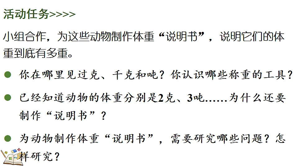 17878691第4页
