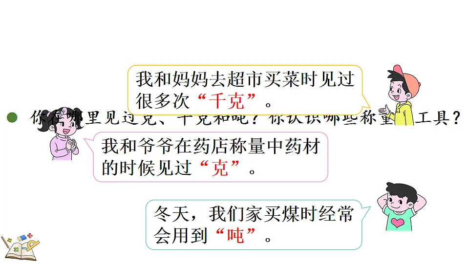 17878691第5页