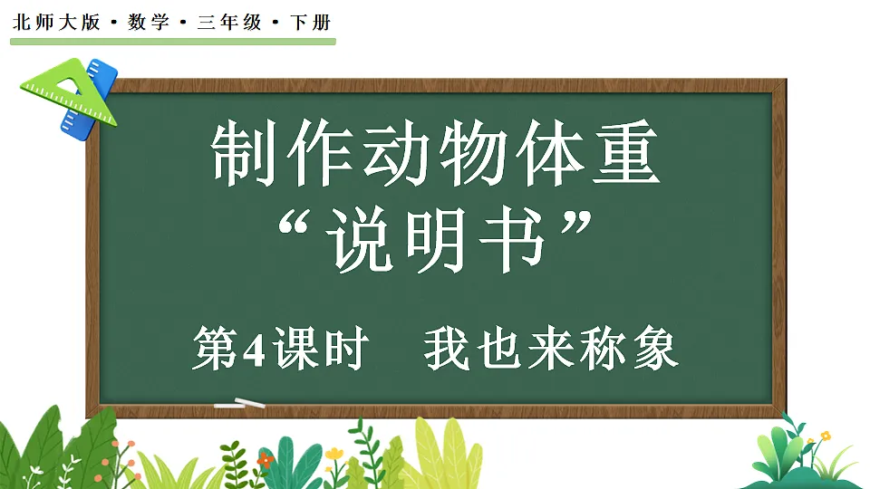 17878694第1页