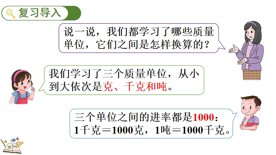 17878694第2页