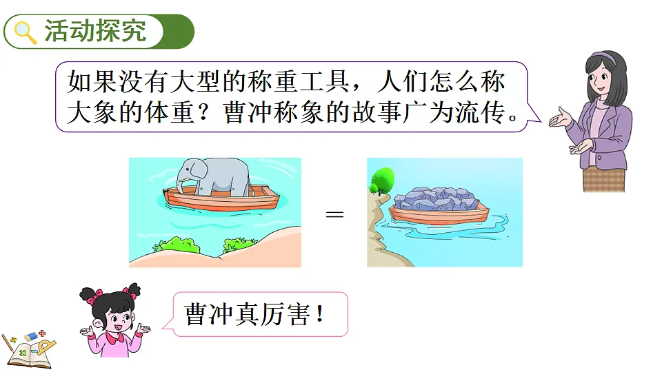 17878694第3页