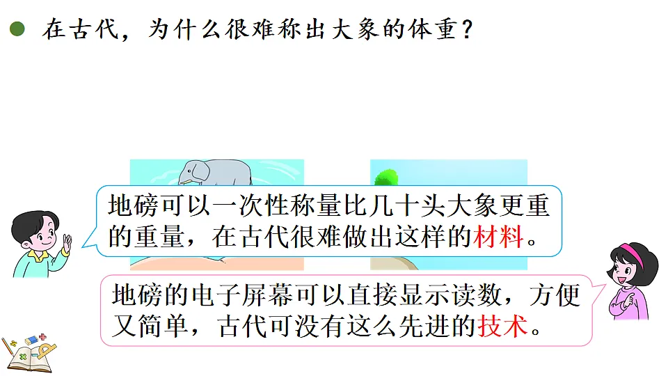 17878694第4页