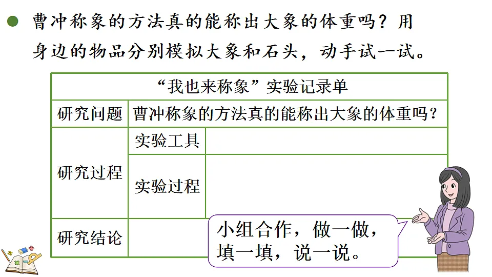 17878694第7页