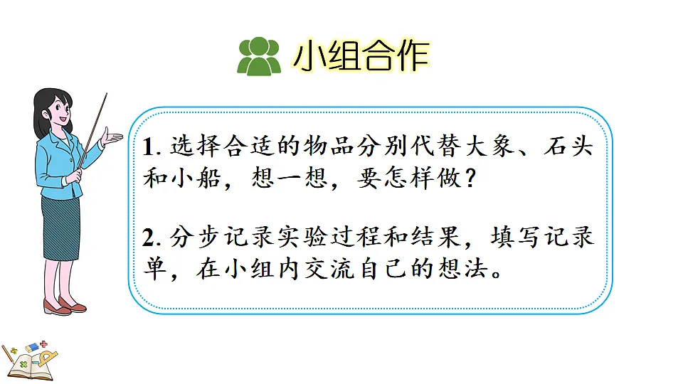 17878694第8页