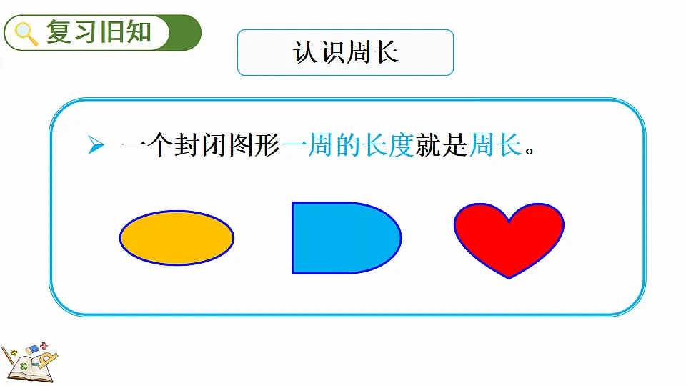 17878728第2页