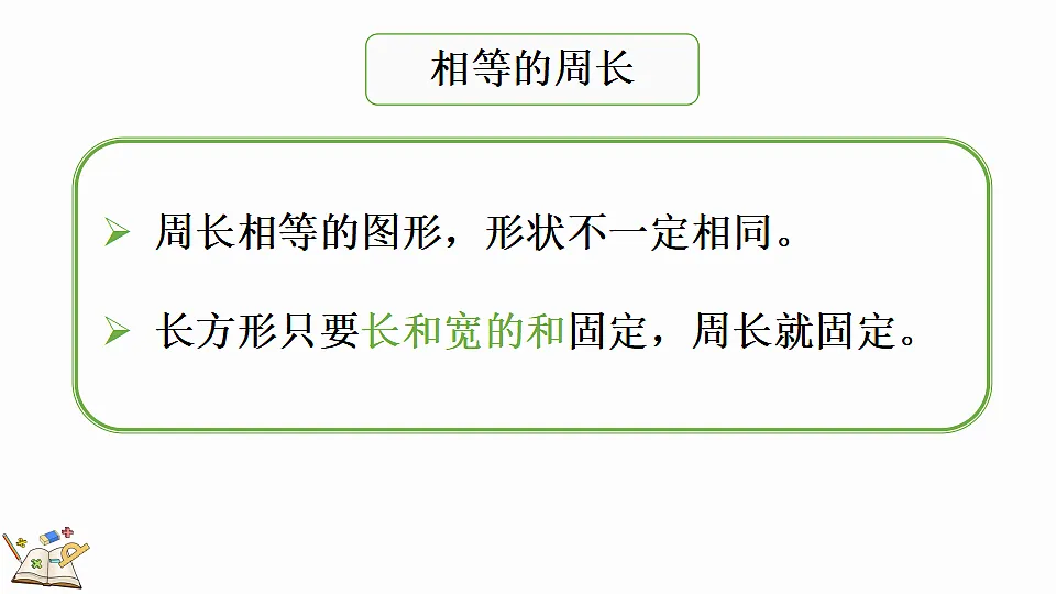 17878728第6页