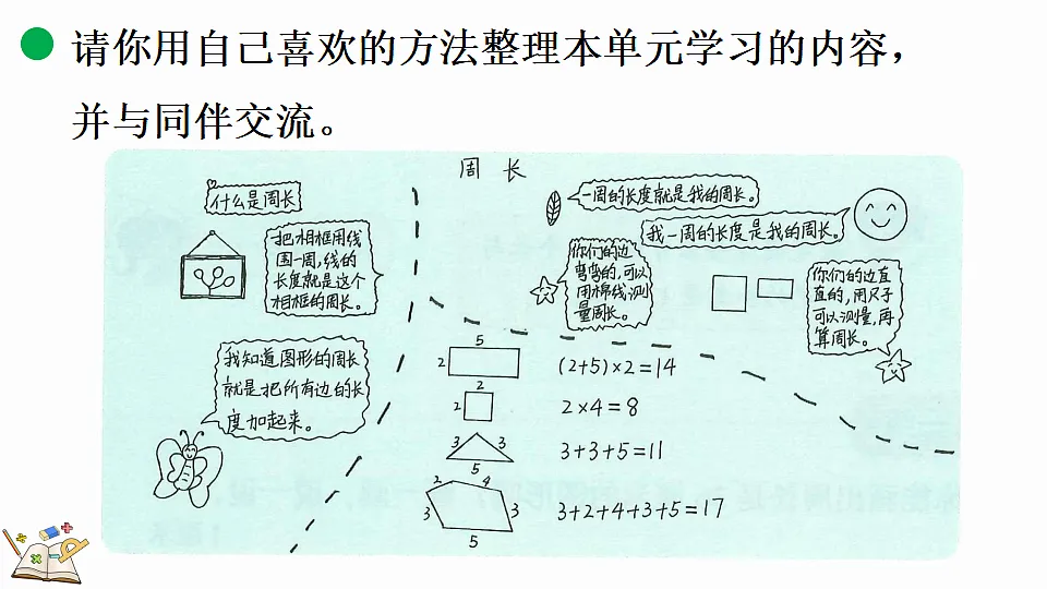 17878728第7页