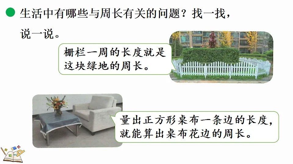 17878728第8页