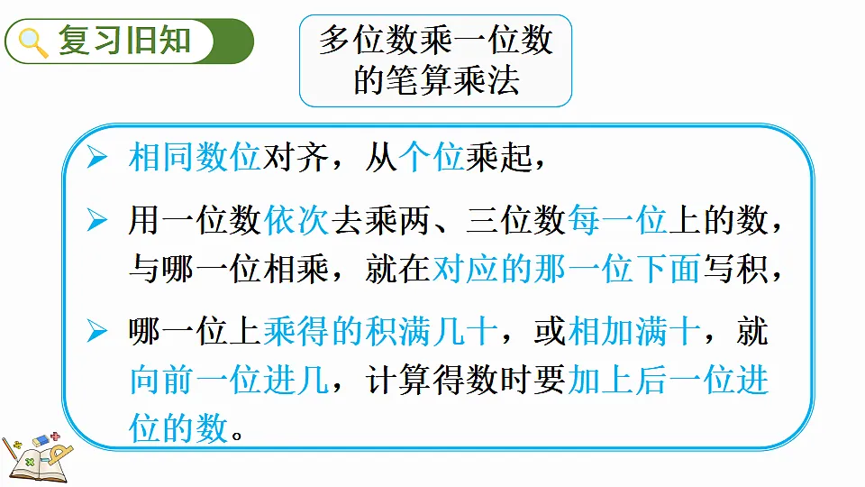 17878731第2页