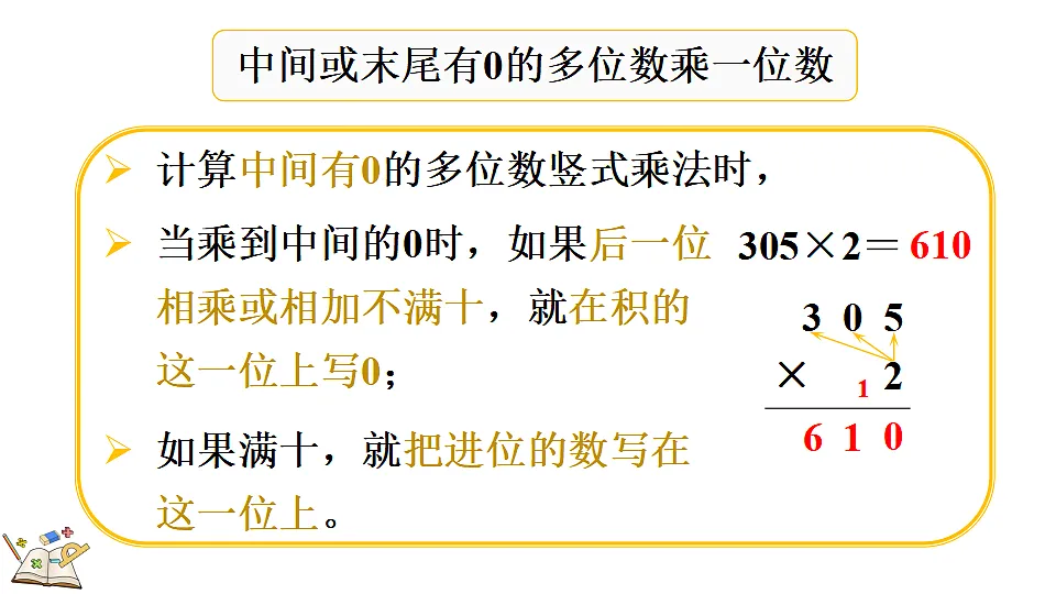 17878731第4页