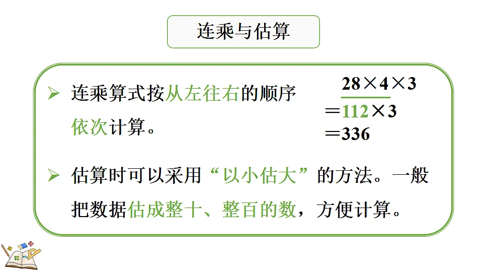 17878731第5页