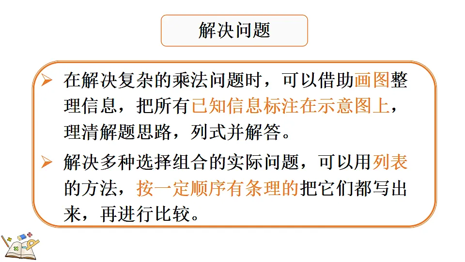17878731第6页
