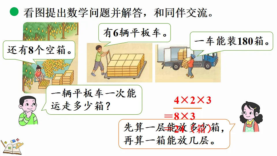 17878731第8页