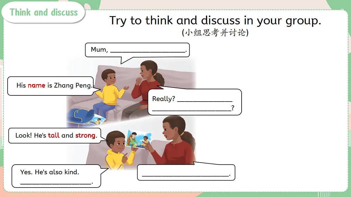 17878998第8页