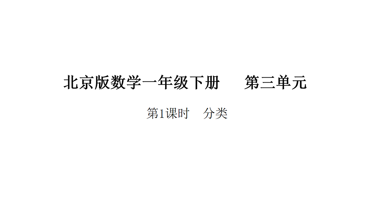 17879125第1页